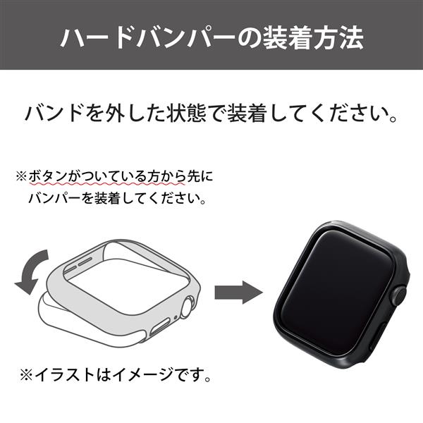 Elecom Aw mbppbk アップルウォッチ 保護ケース バンパー Series 6 5 4 Se 44mm 側面保護 ブラック ノジマオンライン