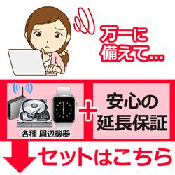 ELECOM AW-21ABBNESTBUを買うならこちらもおすすめ！