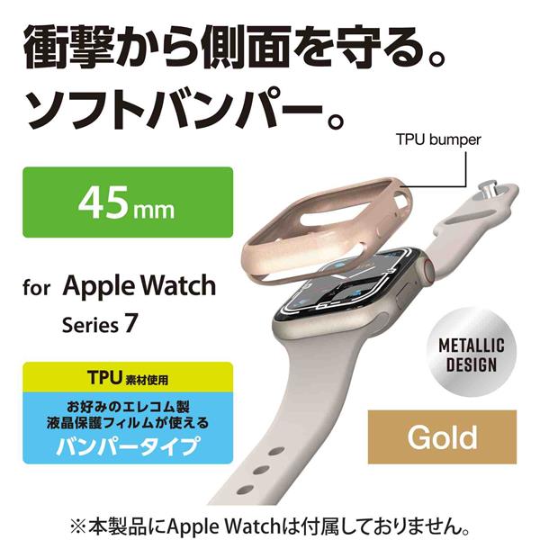 保護ガラス、バンパー付 apple watch ultra トレイルループ