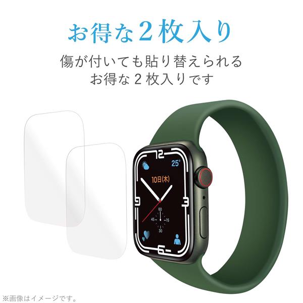 ELECOM Apple Watch series7 45mm/衝撃吸収フィルム/フルカバー/防指紋