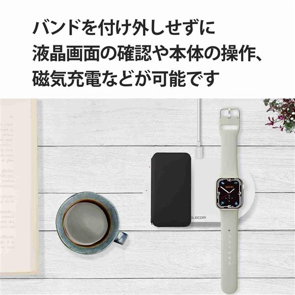 ELECOM Apple Watch 41/40/38mm/バンド/シリコン/ニュアンスカラー