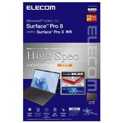 ELECOM TB-MSP8FLHSG