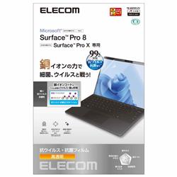 ELECOM TB-MSP8FLPV