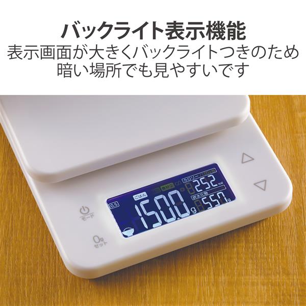 ELECOM キッチンスケール デジタルスケール【計量器/ハカリ/最大3