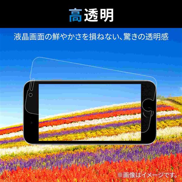 ELECOM PM-A22SFLGG iPhone SE 第3世代/第2世代/8/7/6s/6 用 ガラスフィルム【0.33mm/硬度10H/高透明】  | ノジマオンライン