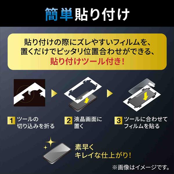 ELECOM PM-A22SFLGG iPhone SE 第3世代/第2世代/8/7/6s/6 用 ガラスフィルム【0.33mm/硬度10H/高透明】  | ノジマオンライン