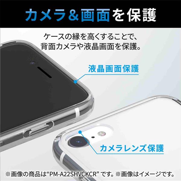 Elecom Pm 2shvsccbk Iphone Se 第3世代 Se 第2世代 8 7 用 ケース シリコン カラータイプ ブラック ノジマオンライン