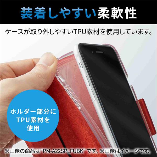 ELECOM PM-A22SPLFYILBK iPhone SE 第3世代/SE 第2世代/8/7 用 ケース