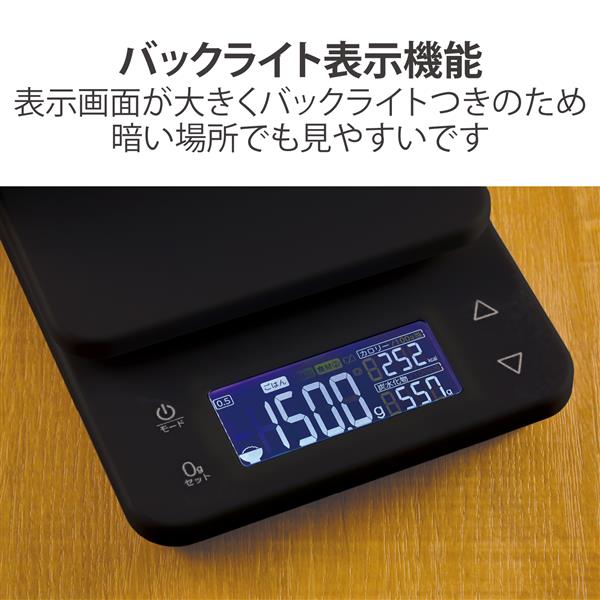 ELECOM キッチンスケール デジタルスケール【計量器/ハカリ/最大3