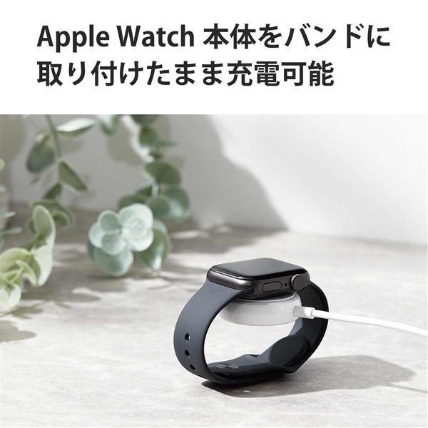 ELECOM MPA-AWCS12WH Apple Watch ( アップルウォッチ ) 充電器