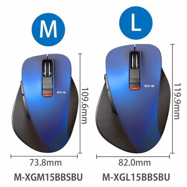 ELECOM M-XGL15BBSBU ワイヤレスマウス 無線 Bluetooth 静音 5ボタン Lサイズ 握りの極み ブルー | ノジマオンライン