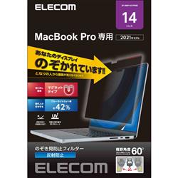 ELECOM EF-MBP1421PFM2