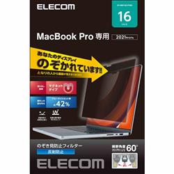 ELECOM EF-MBP1621PFM2