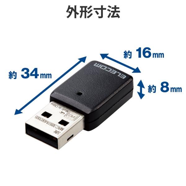 ELECOM WiFi 無線LAN 子機 867Mbps + 300Mbps Wi-Fi 5 11ac n a g b