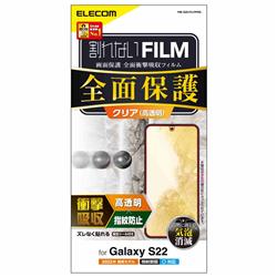 ELECOM PM-G221FLFPRG