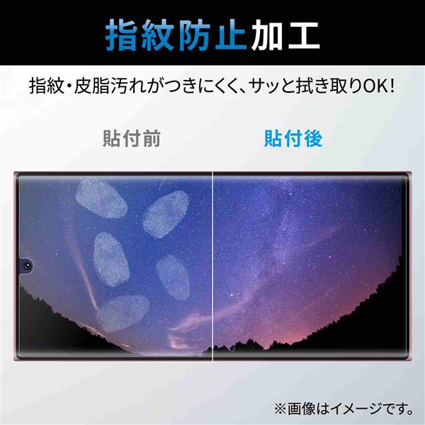 ELECOM PM-G223FLKGGRBB Galaxy S22 Ultra(SC-52C/SCG14) 用 ガラスフィルム【カバー率99 %/ブルーライトカット/ブラック】 ノジマオンライン