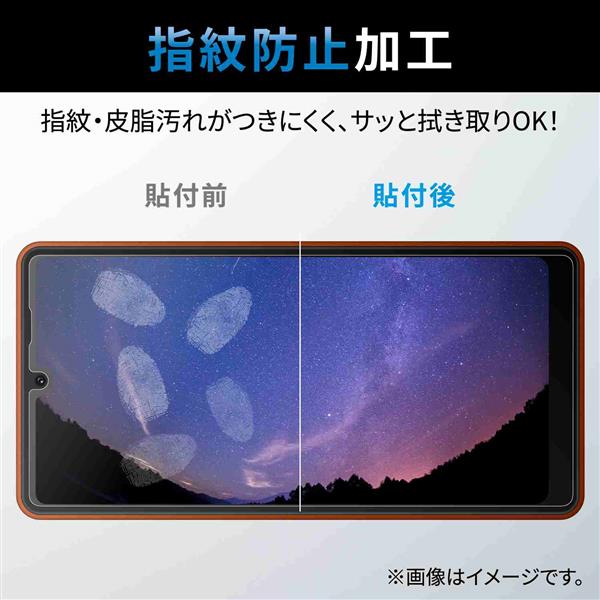 ELECOM Xperia Ace III(SO-53C/SOG08)用 フィルム【ガラス/高透明】 PM