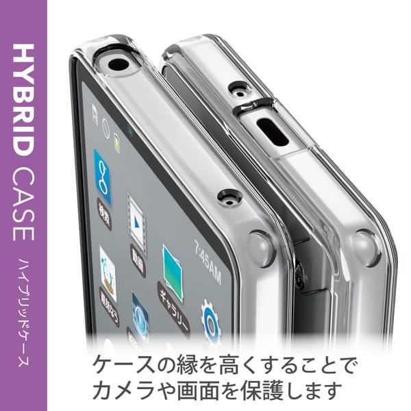ELECOM Xperia 10 IV ( SO-52C / SOG07 ) ケース カバー ハイブリッド
