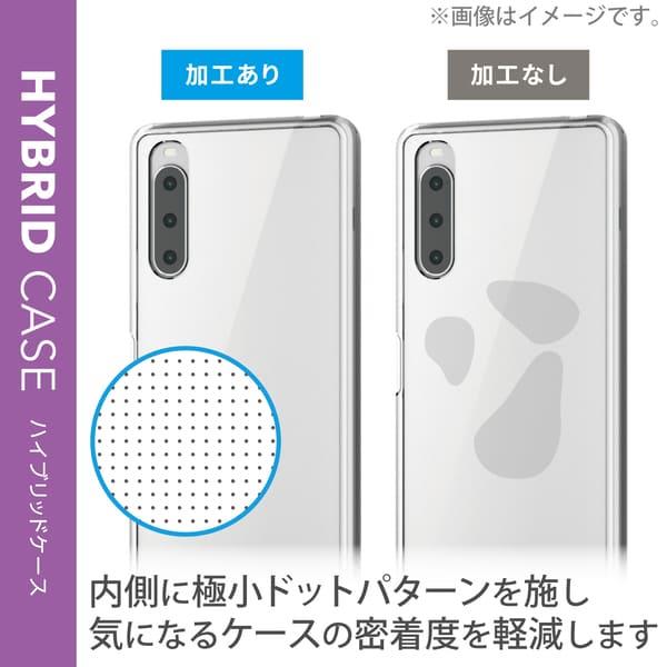 ELECOM Xperia 10 IV ( SO-52C / SOG07 ) ケース カバー ハイブリッド