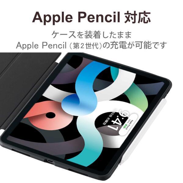 ELECOM TB-A21MTSLFCBK iPad Air 第5/4世代 (2022/2020年) ケース