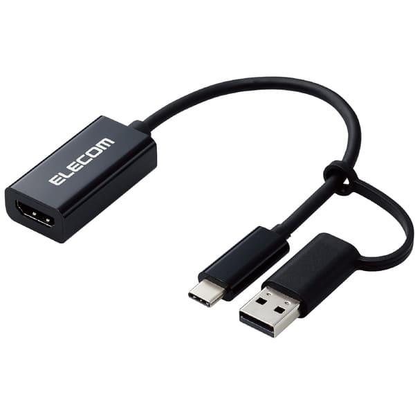 即納 エレコム 変換アダプタ HDMIキャプチャユニット ( HDMI to Type-C + USB A 変換 ) 1080P 30Hz ゲ... ELECOM 変換アダプタ HDMIキャプチャユニット HDMI to Type-C + USB A