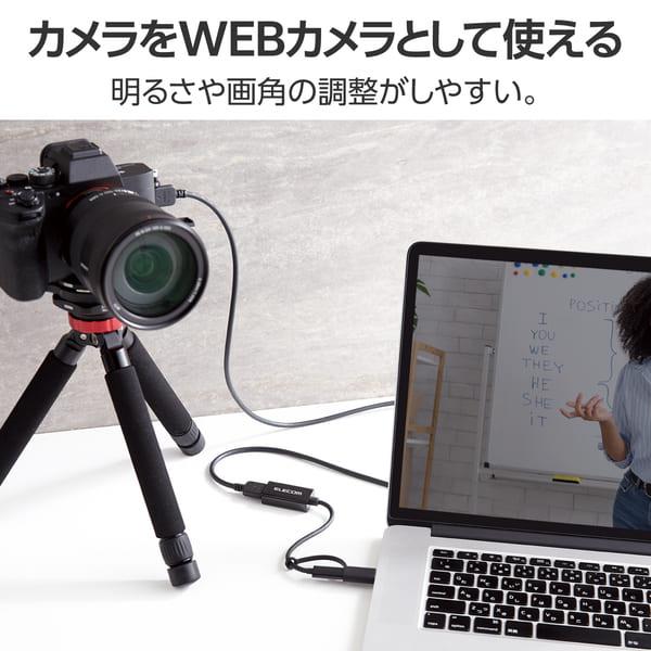 ELECOM 変換アダプタ HDMIキャプチャユニット HDMI to Type-C + USB A