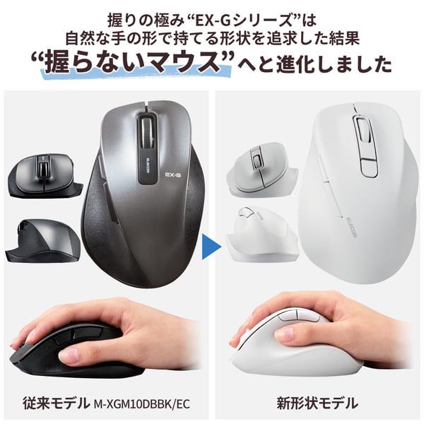 ELECOM Bluetoothマウス 静音 ワイヤレス 無線 5ボタン 右手専用 抗菌