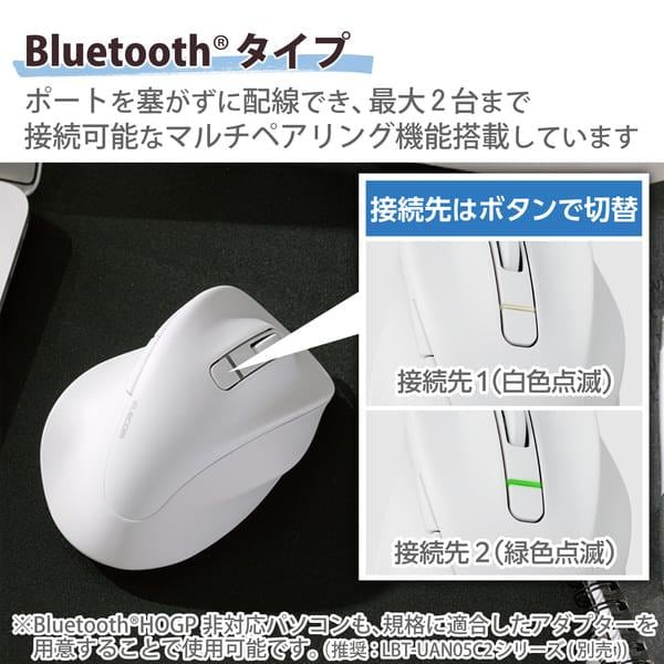 ELECOM Bluetoothマウス 静音 ワイヤレス 無線 5ボタン 右手専用 抗菌