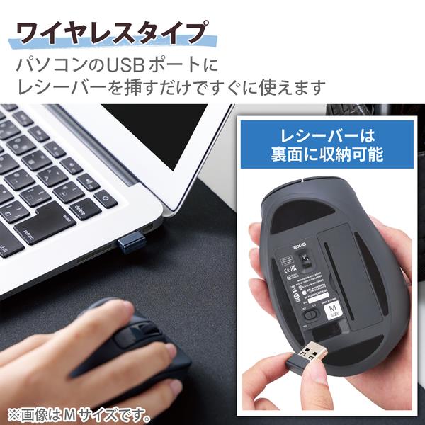 ELECOM M-XGL30DBSKBK ワイヤレスマウス EX-G【静音/無線/2.4GHz ELECOM M-XGL30DBSKBK ワイヤレスマウス EX-G【静音/無線/2.4GHz