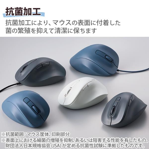 ELECOM 有線マウス 静音 5ボタン 右手専用 抗菌 Lサイズ EX-G ブラック