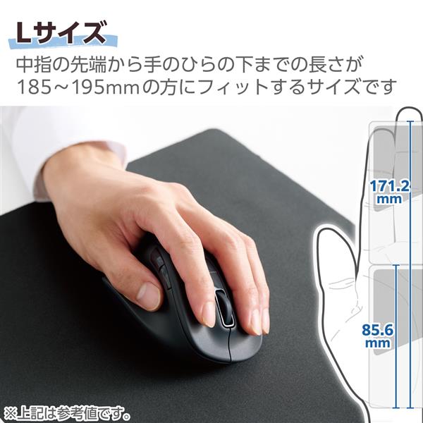 ELECOM Bluetoothマウス 静音 ワイヤレス 5ボタン 左手専用 抗菌 L