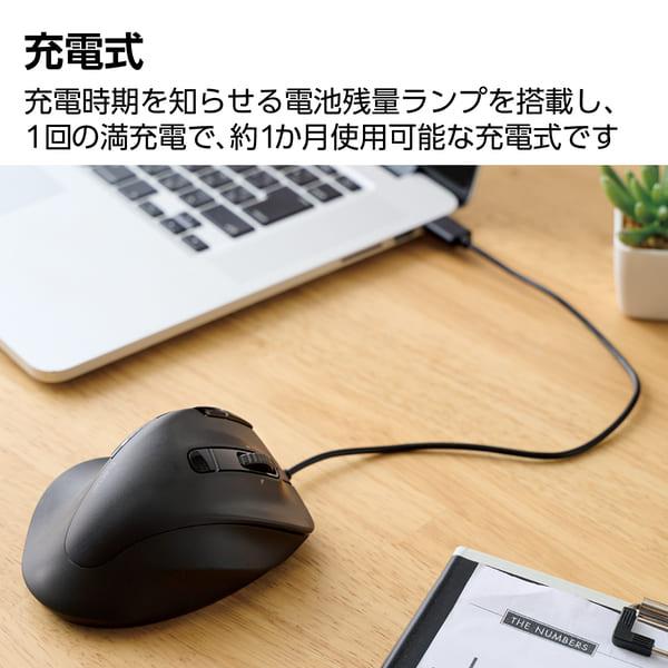 ELECOM Bluetoothマウス(無線接続可) 静音 ワイヤレス 8ボタン チルト