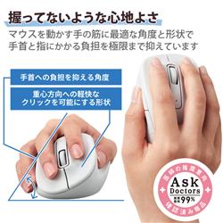 ELECOM M-XGM30DBSKWH