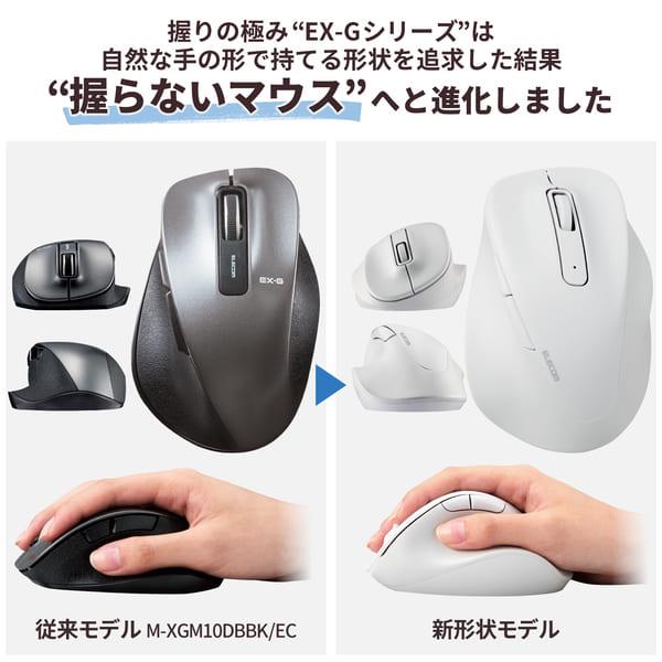 ELECOM ワイヤレスマウス 静音 無線 2.4GHz 5ボタン Mサイズ 右手専用
