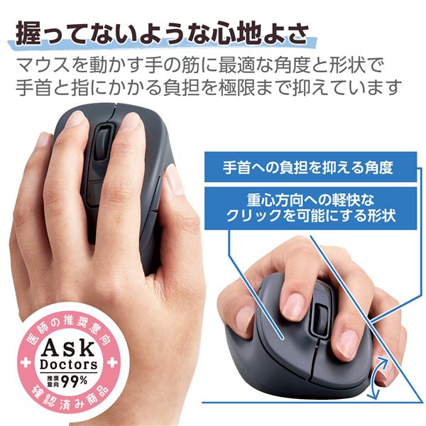 ELECOM Bluetoothマウス 静音 ワイヤレス 5ボタン 左手専用 抗菌 M