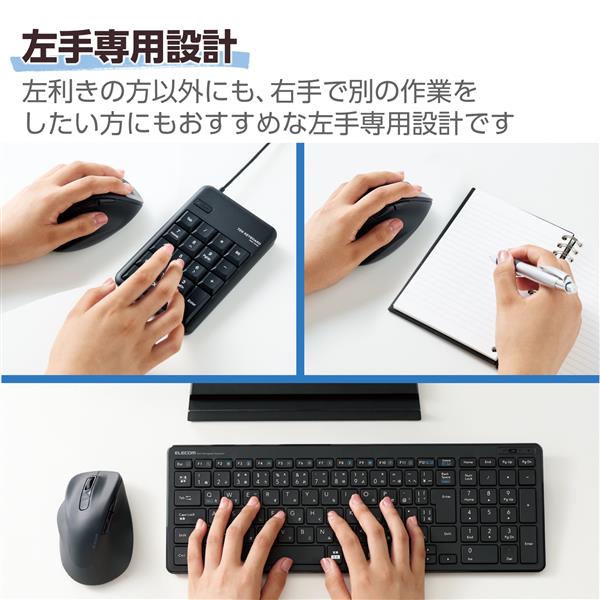 ELECOM Bluetoothマウス 静音 ワイヤレス 5ボタン 左手専用 抗菌 M