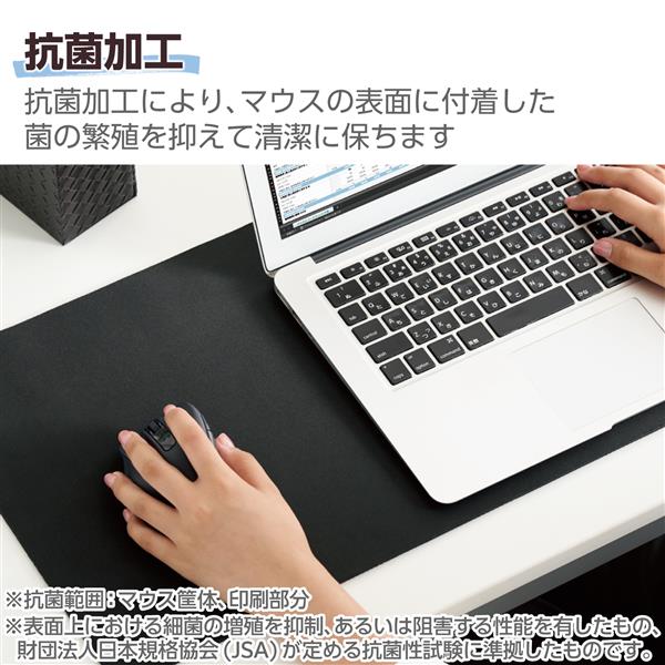 ELECOM Bluetoothマウス 静音 ワイヤレス 5ボタン 左手専用 抗菌 M