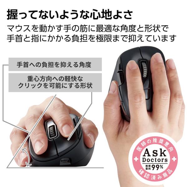 ELECOM Bluetoothマウス 無線接続可 静音 ワイヤレス 8ボタン チルト