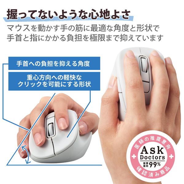 【コジでございます】Ｍサイズ※使用回数❶ ELECOM M-XGS30BBSKWH Bluetoothマウス 静音 ワイヤレス 無線 5