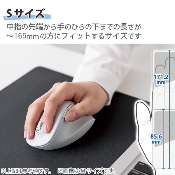 ELECOM M-XGS30BBSKWH Bluetoothマウス 静音 ワイヤレス 無線 5