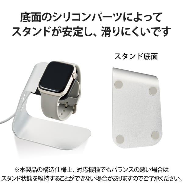 ELECOM Apple Watch ( アップルウォッチ ) 充電器用 卓上 スタンド 縦