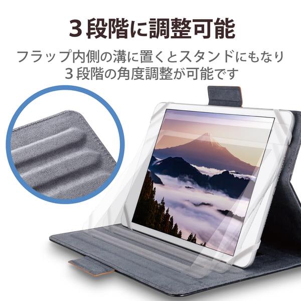 ELECOM タブレットケース カバー 汎用 7～8.4インチ ソフトレザー 手帳