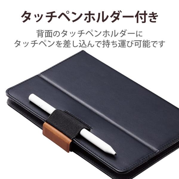 ELECOM タブレットケース カバー 汎用 7～8.4インチ ソフトレザー 手帳