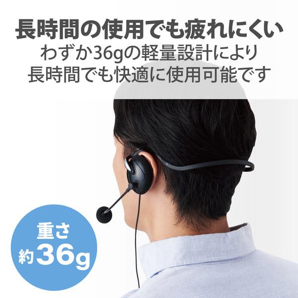 ELECOM ヘッドホン ヘッドセット 無指向性 マイク付き 有線 4極 3.5mm