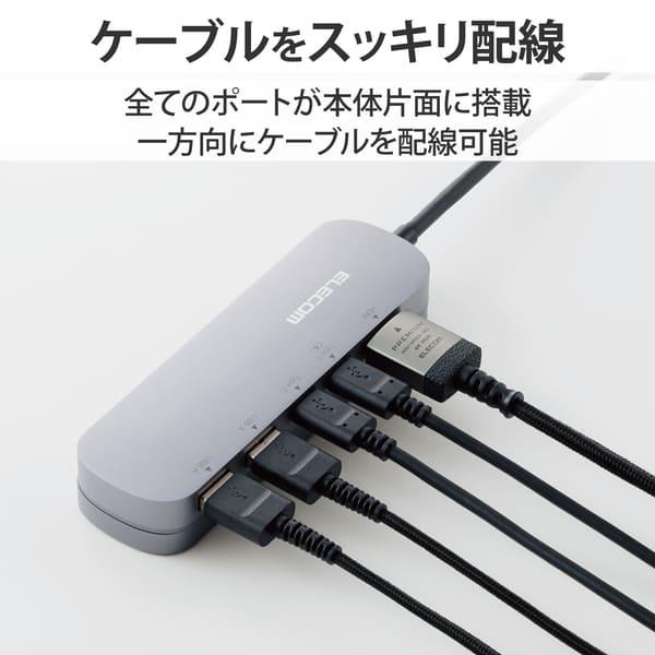 ELECOM ドッキングステーション USB Type C ハブ 5-in-1 PD 90W出力