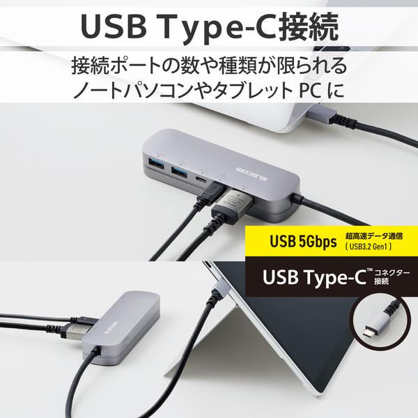 ELECOM ドッキングステーション USB Type C ハブ 5-in-1 PD 90W出力