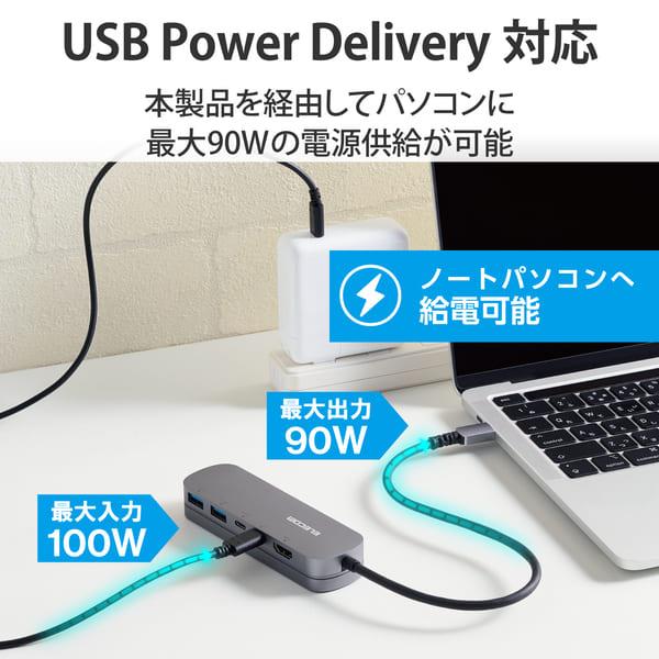 ELECOM ドッキングステーション USB Type C ハブ 5-in-1 PD 90W出力