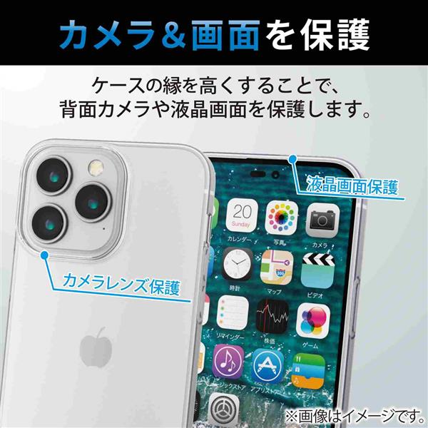 ELECOM PM-A22DUCTCR iPhone 14 Pro Max用ケース【ソフト/極み/クリア