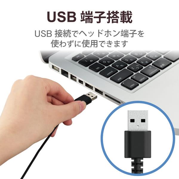 ELECOM USB-A接続マイク付きイヤホン　HS-EP101UNCBK Amazon.co.jp: エレコム(ELECOM) ヘッドセット USB接続 デュアルマイク