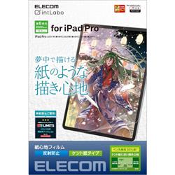 ELECOM TB-A22PLFLAPLL